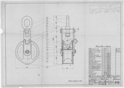 918_БотДляМурмана_КанифасБлок_ОбщийВид_1948